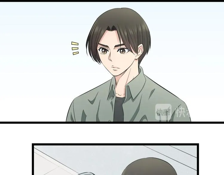 第48话 直男思维！ 第70页