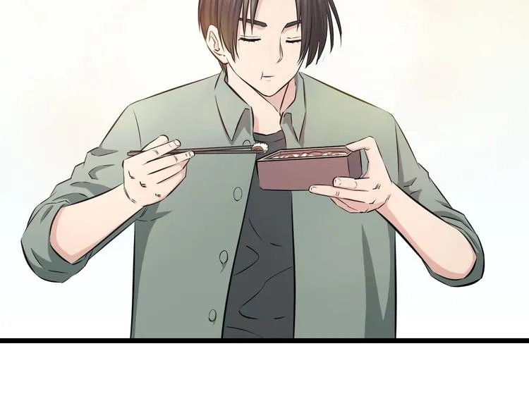 第48话 直男思维！ 第76页