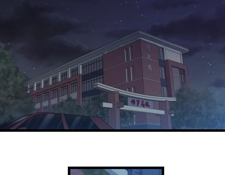 第49话 我们还是兄弟…吧？ 第5页