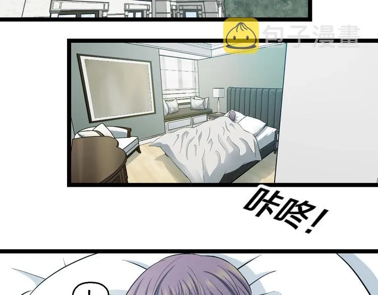 第49话 我们还是兄弟…吧？ 第13页