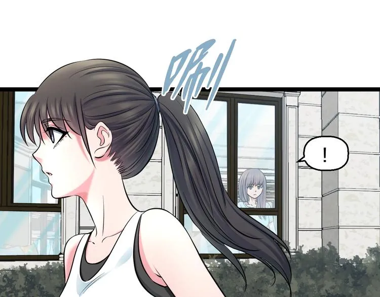 第49话 我们还是兄弟…吧？ 第17页