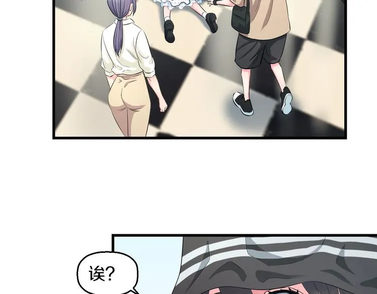 第55话 第一次约会 第27页