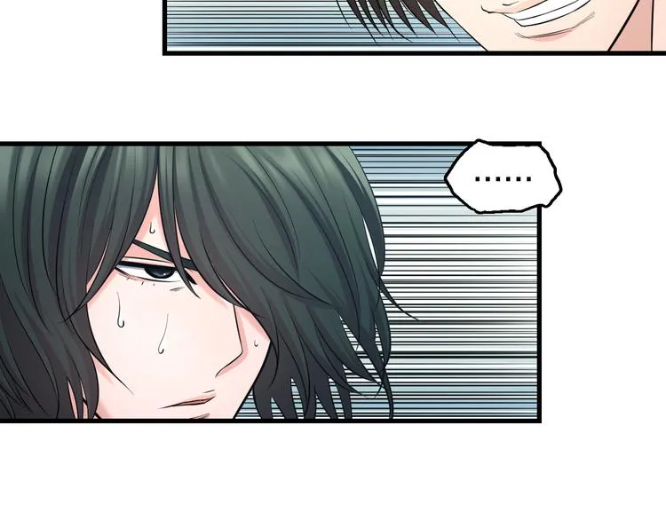 第58话 大师兄的实力 第9页