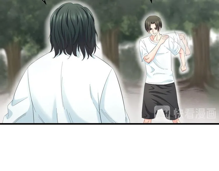 第58话 大师兄的实力 第15页