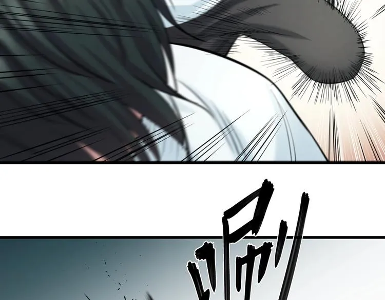 第58话 大师兄的实力 第44页