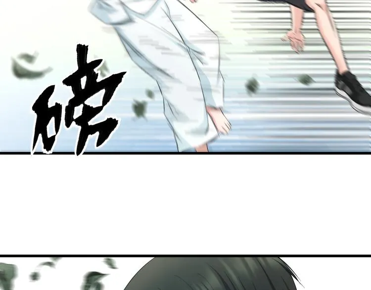 第58话 大师兄的实力 第62页