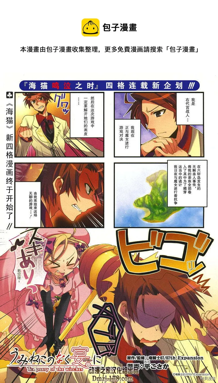 短篇 第1页