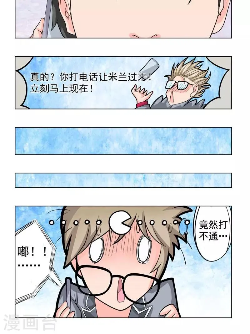 第12话 第18页
