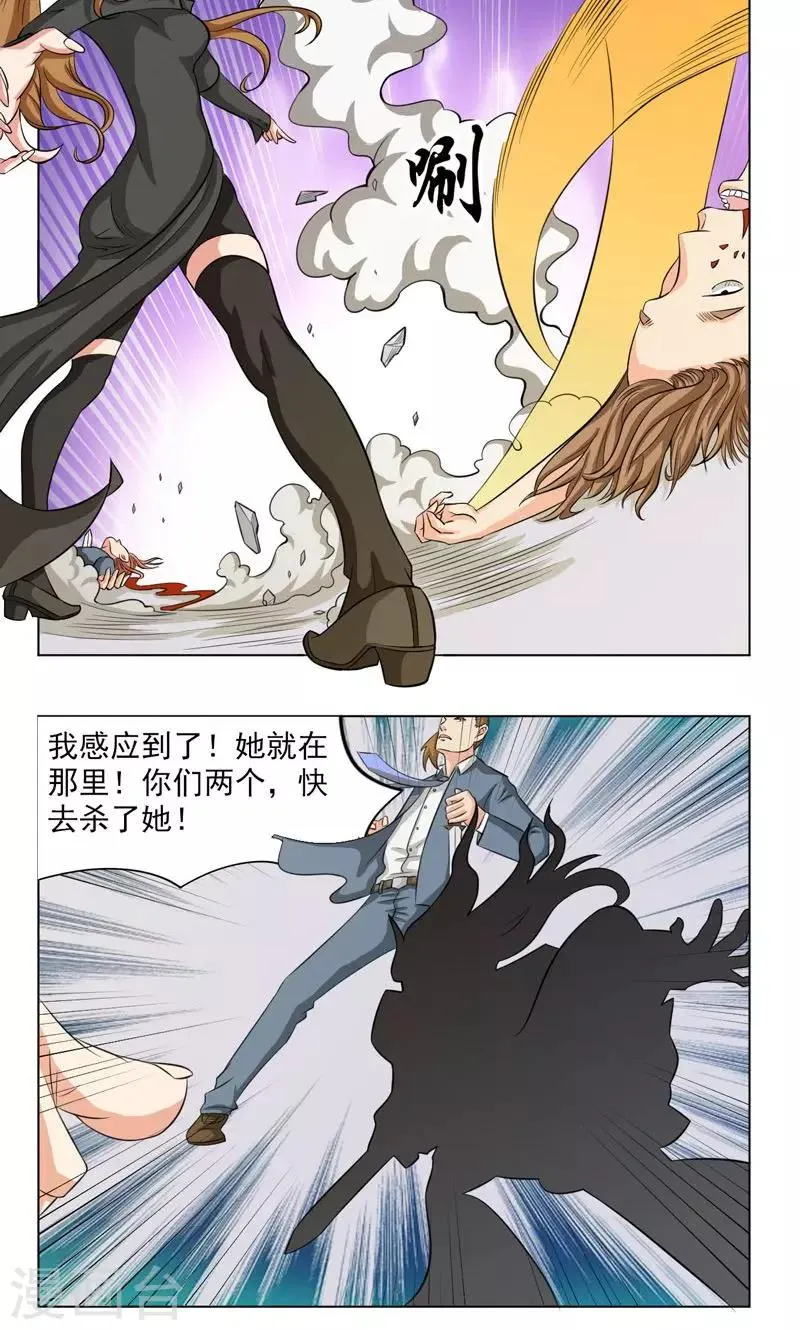 第13话 第11页