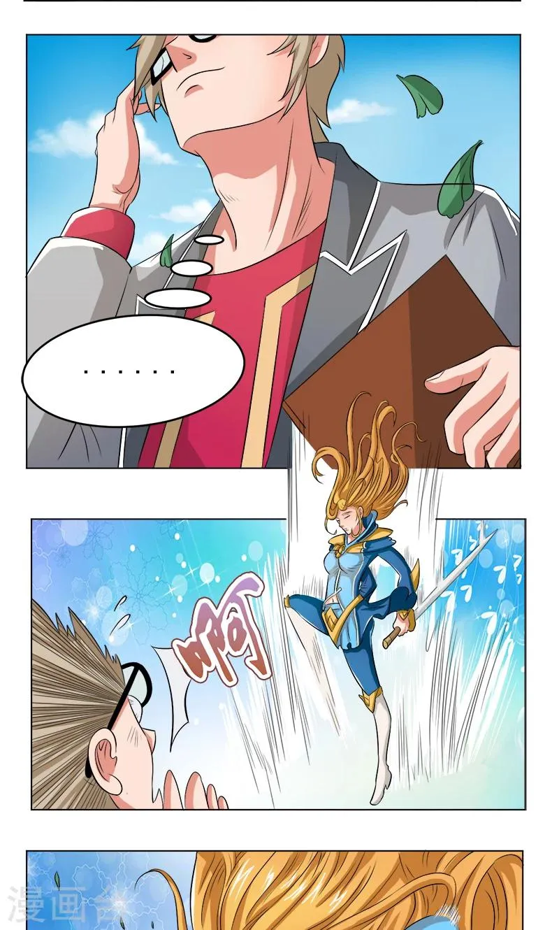 第14话 第7页