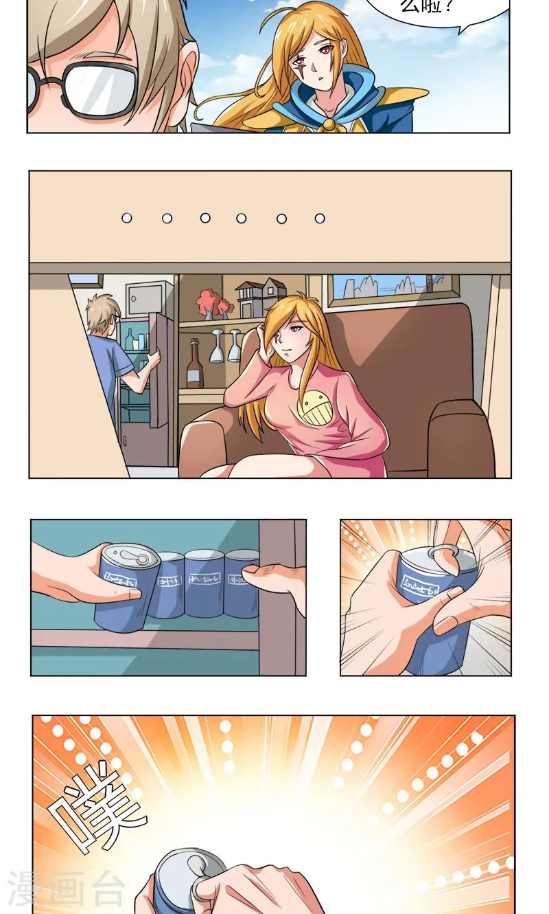 第14话 第9页
