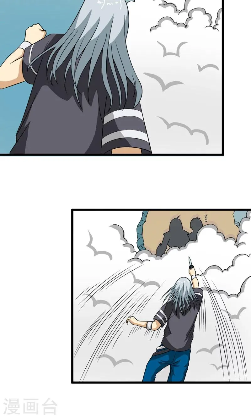 第31话 第22页