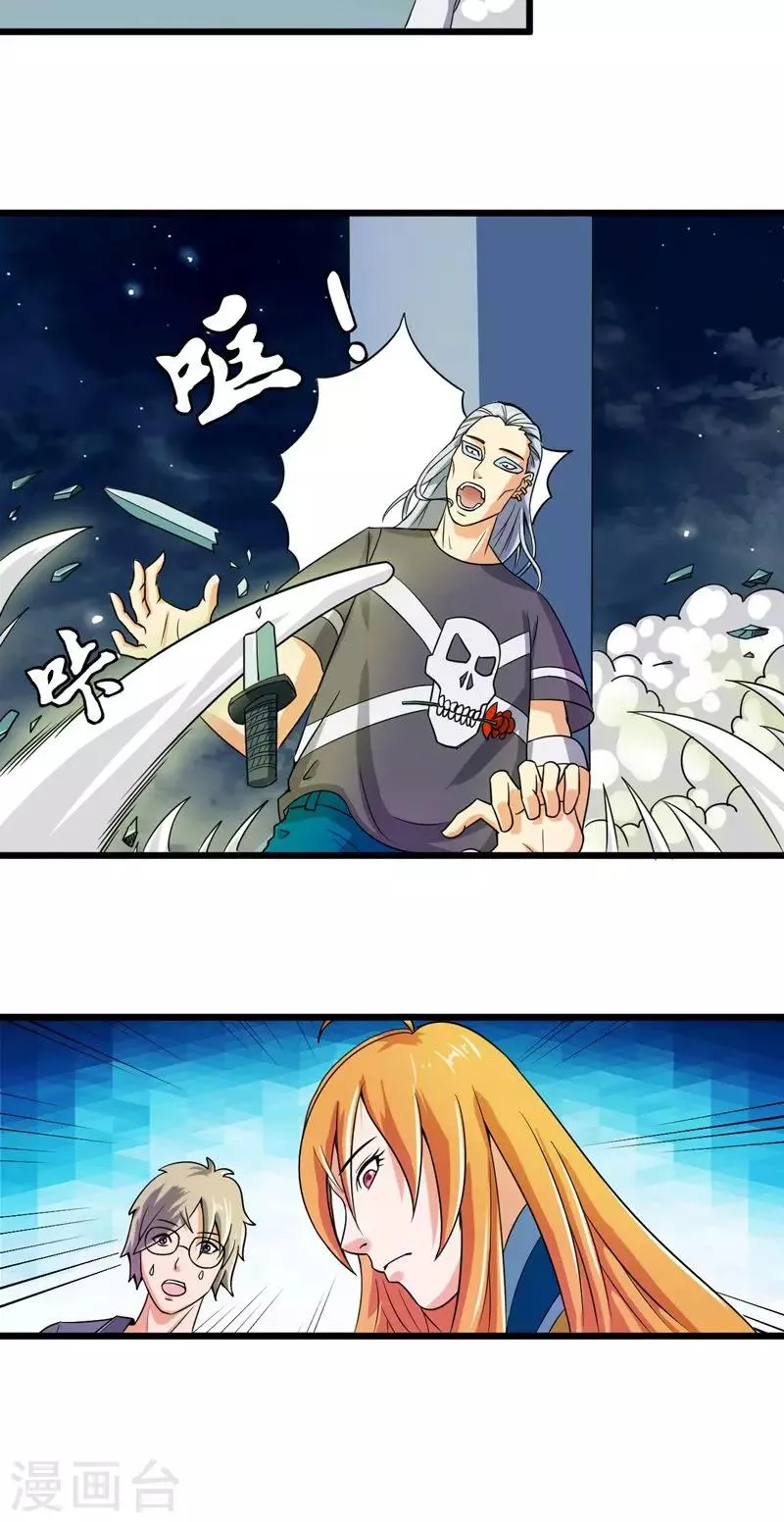 第31话 第27页