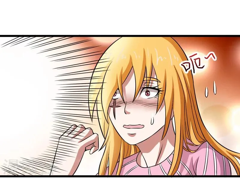 第33话 第12页