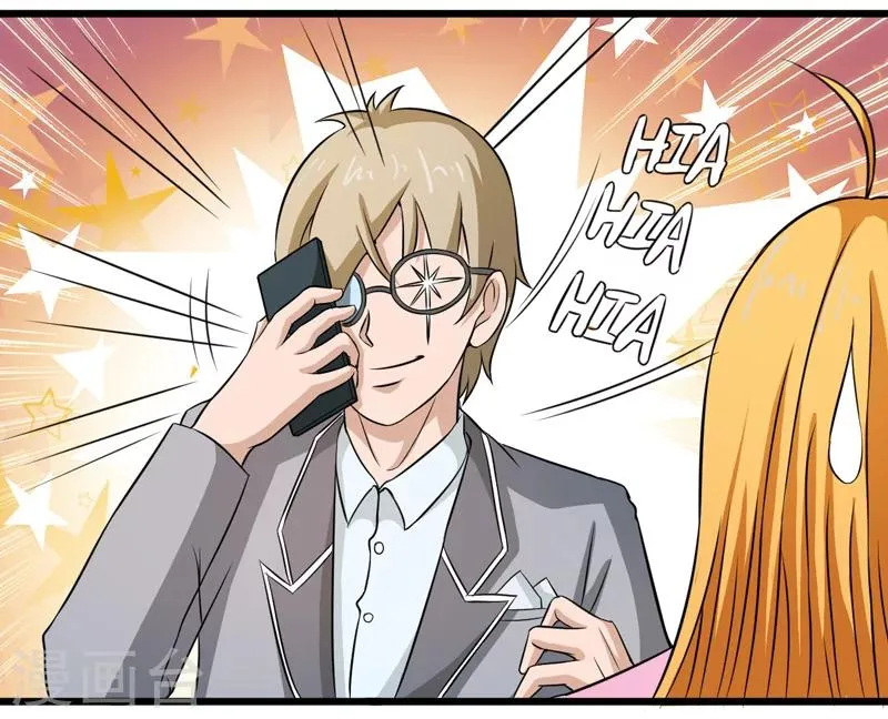 第33话 第15页