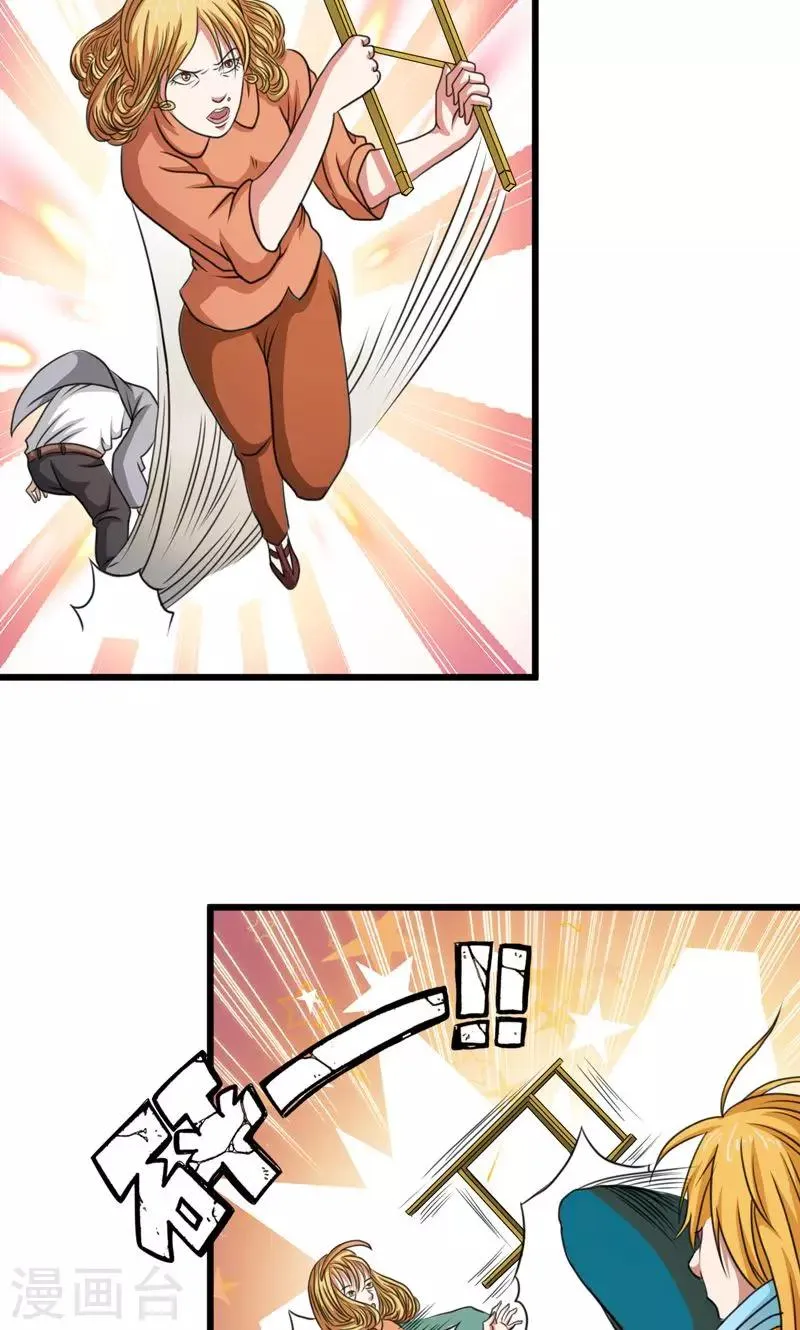 第34话 第26页