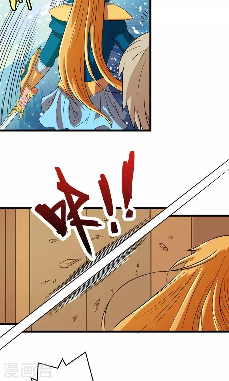 第35话 第10页