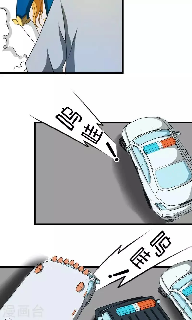 第35话 第26页