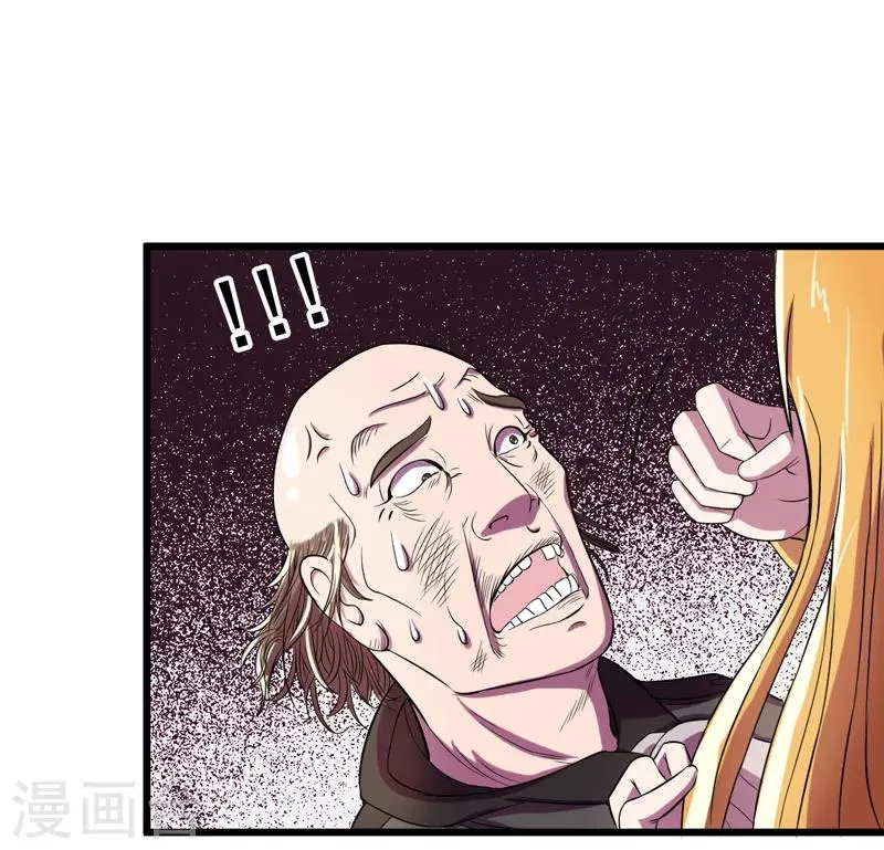 第36话 第7页