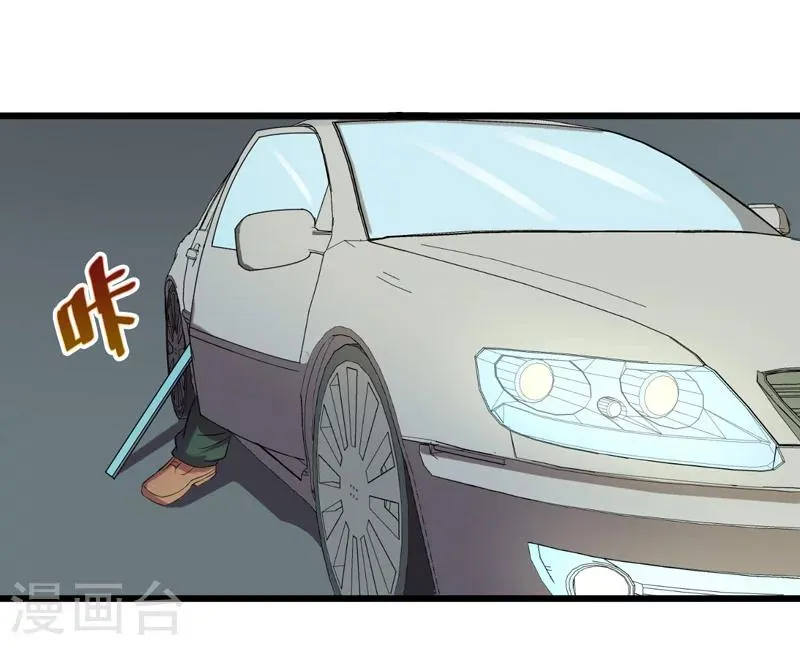 第36话 第18页