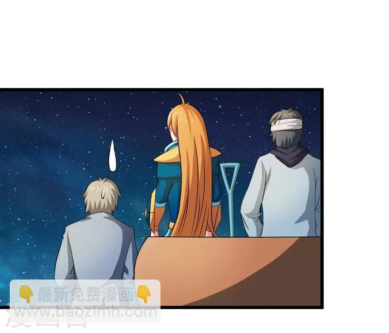 第36话 第22页