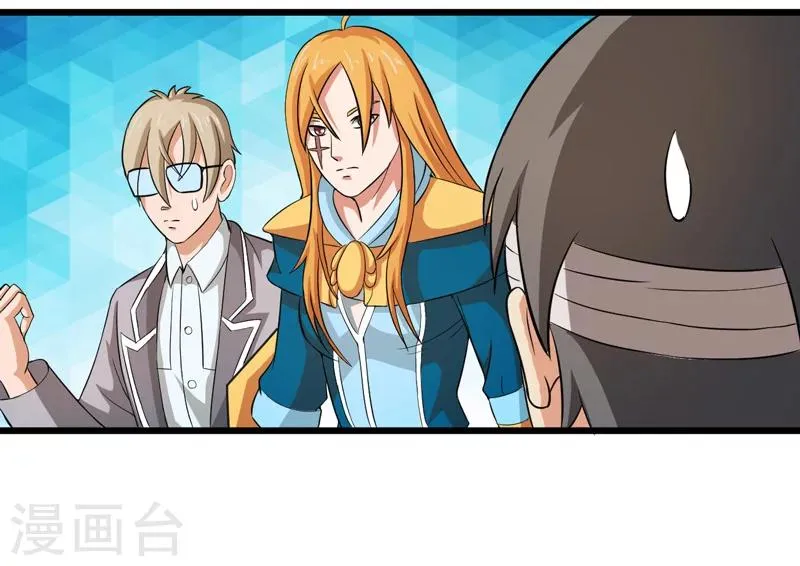 第36话 第38页