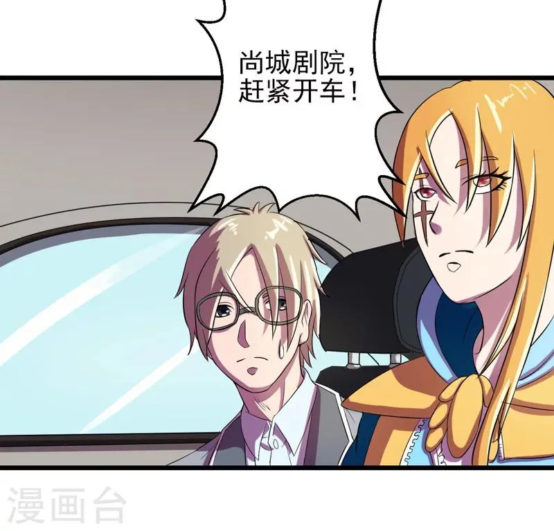 第37话 第5页