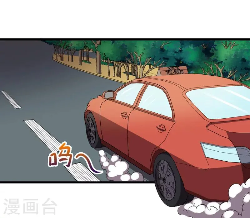 第37话 第6页