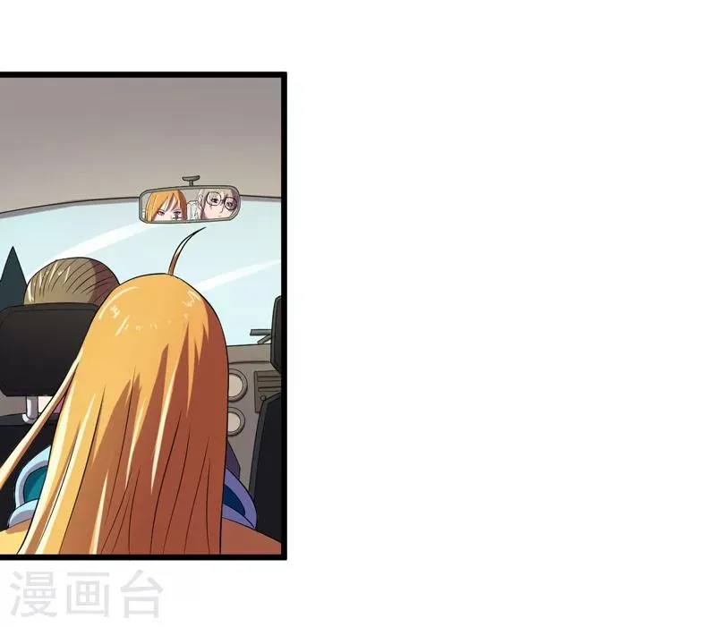 第37话 第8页