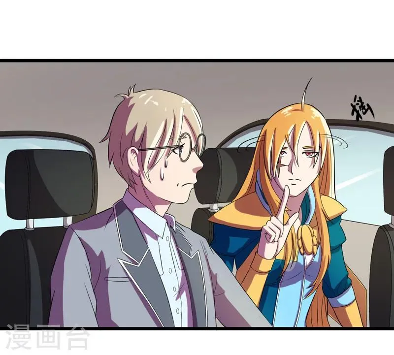 第37话 第15页