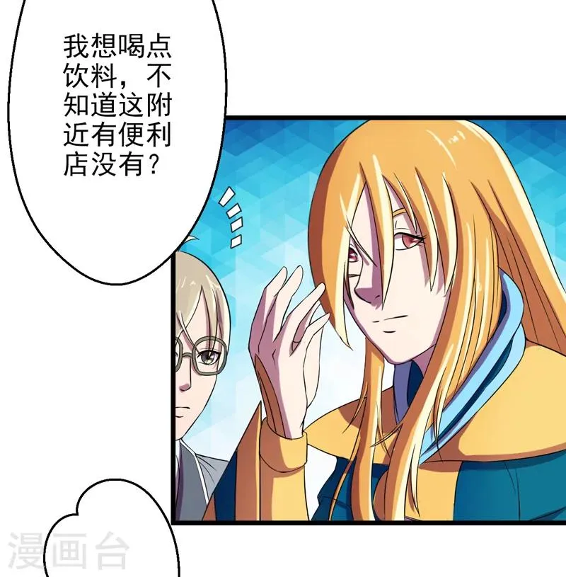 第37话 第17页