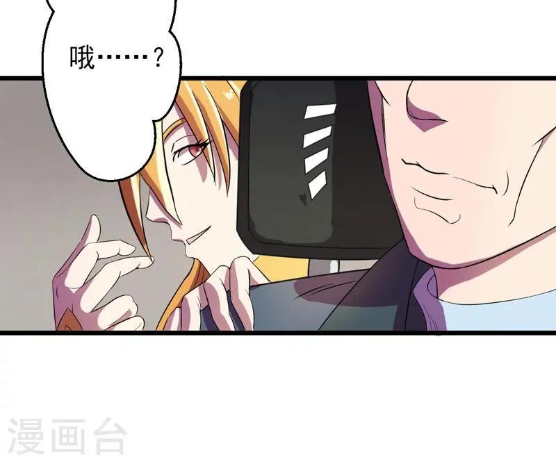 第37话 第18页