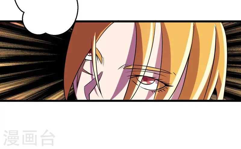 第37话 第24页