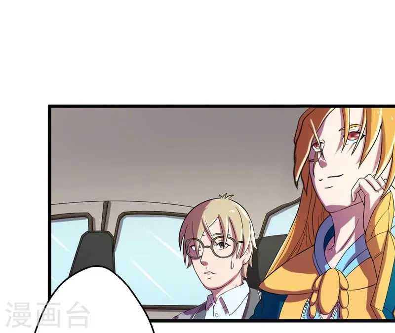 第37话 第25页