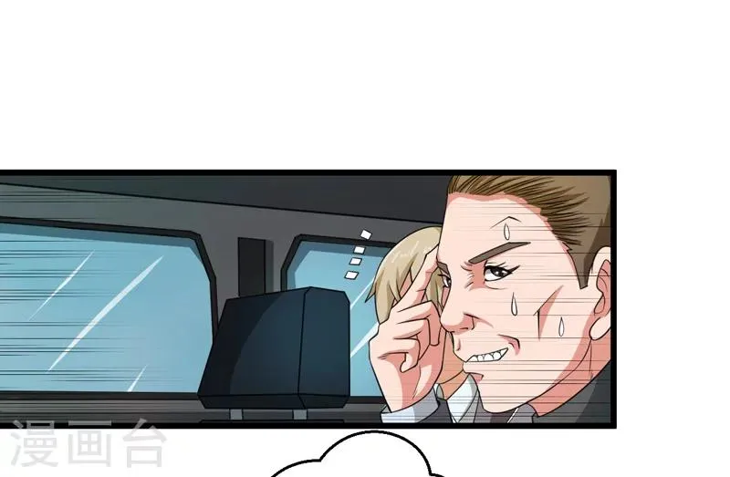 第37话 第30页