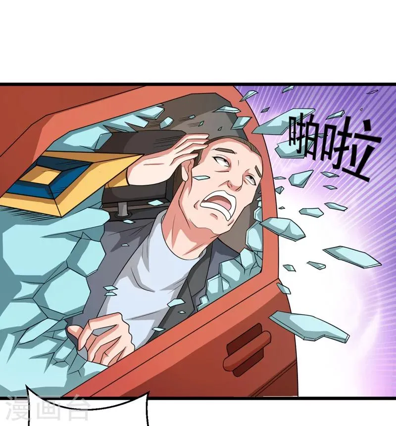 第37话 第35页