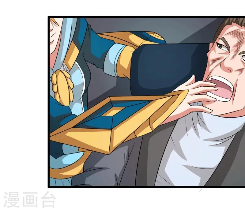 第37话 第39页