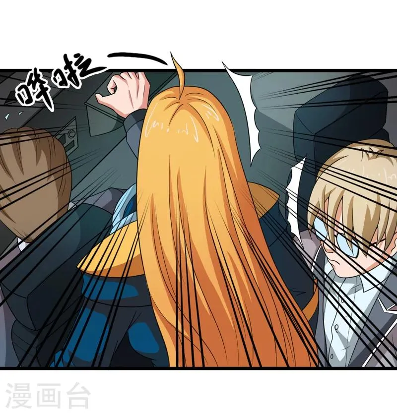 第37话 第40页