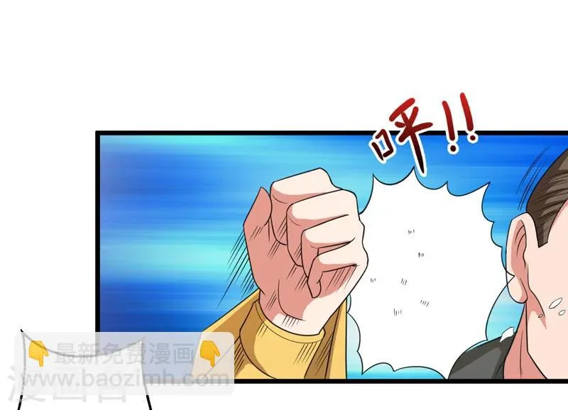 第37话 第41页