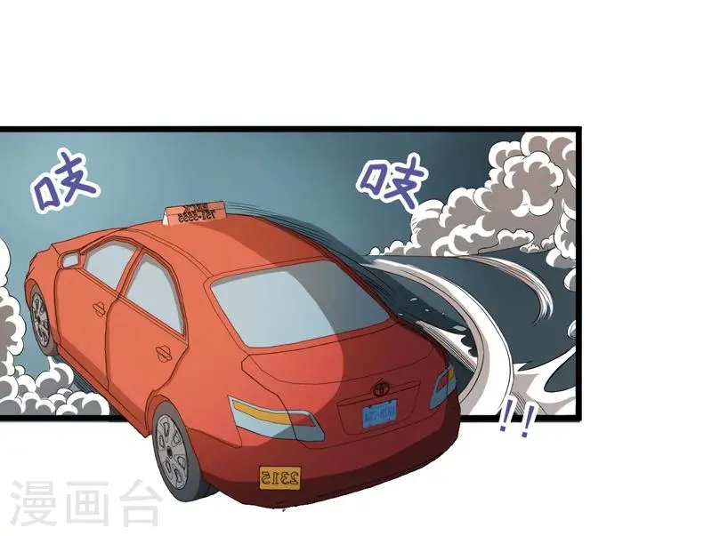 第37话 第45页