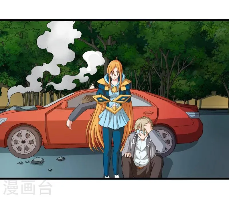 第37话 第48页