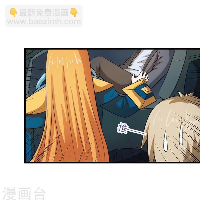 第37话 第51页