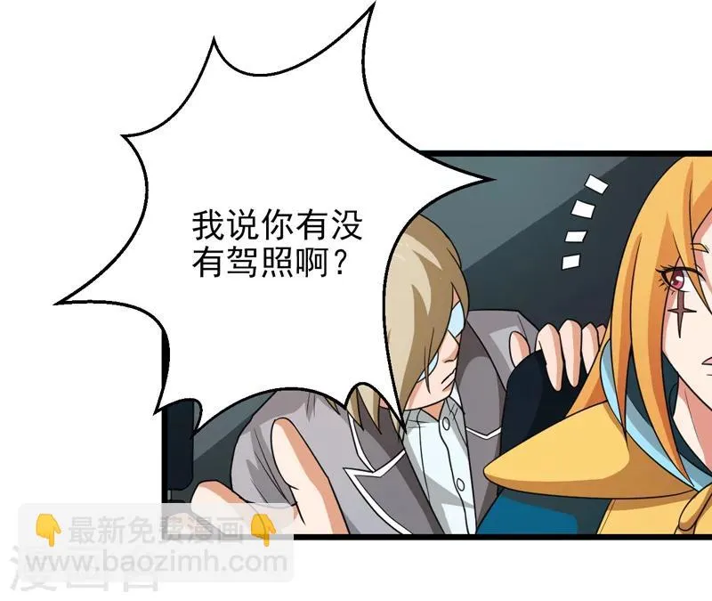 第37话 第53页