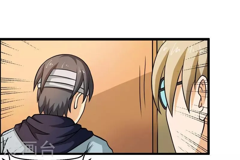 第41话 第4页