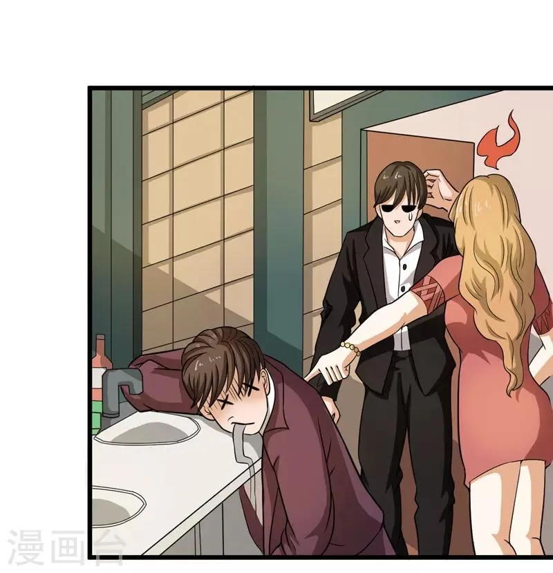 第41话 第24页