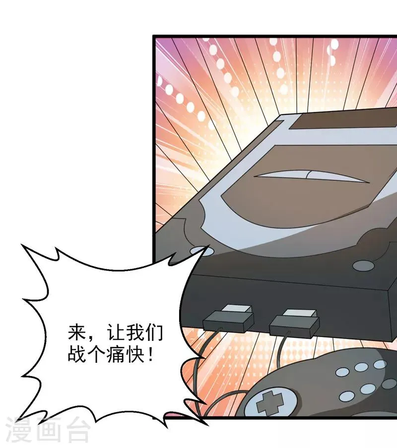 第41话 第35页