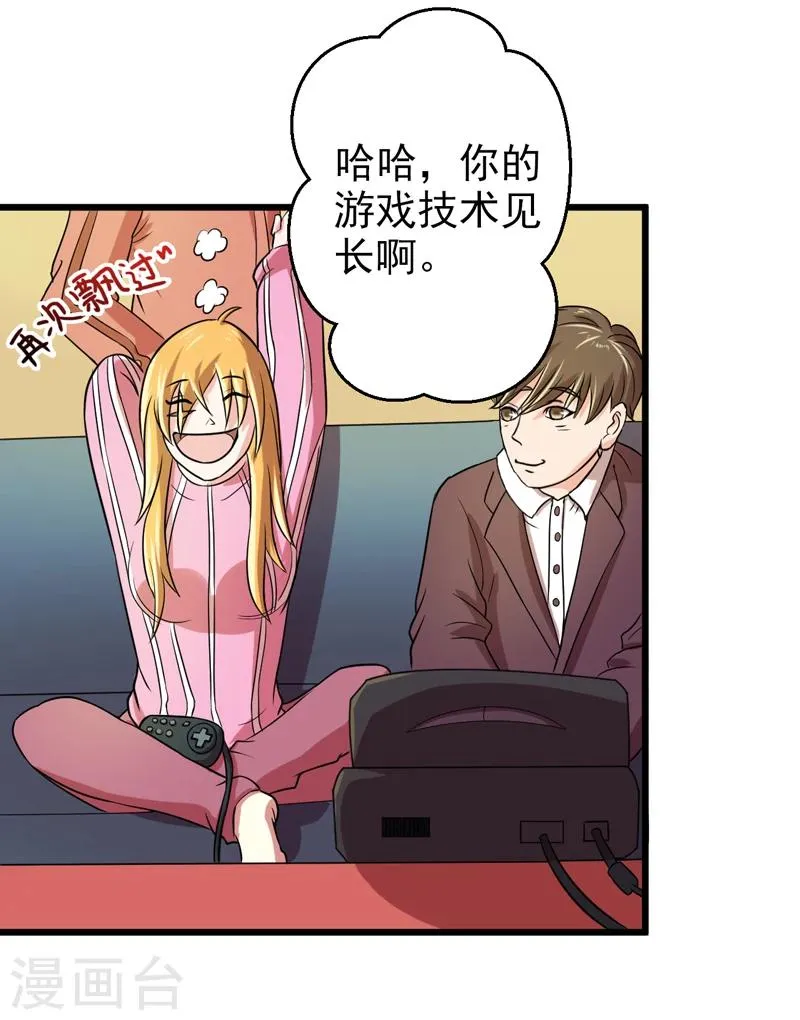 第42话 第4页