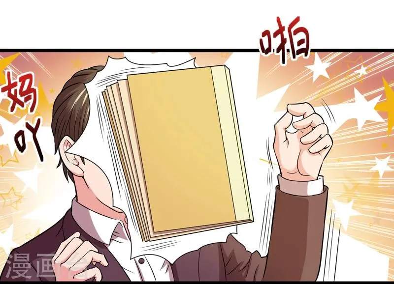 第42话 第17页