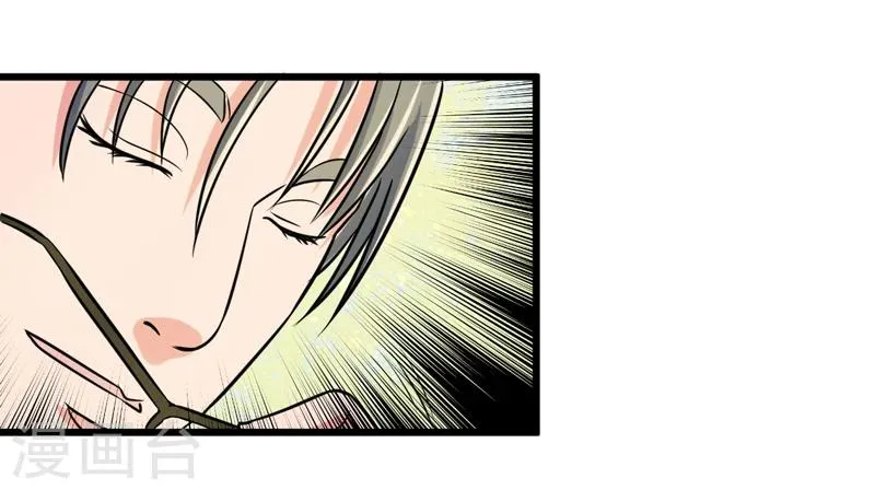 第42话 第24页