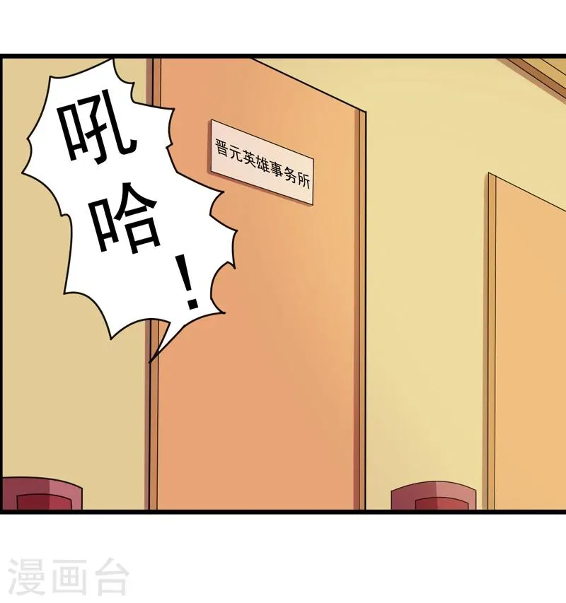 第42话 第26页